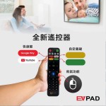 EVPad 11P 8K TV Box 4GB+64GB AI Search 11P