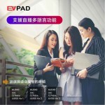 EVPad 11P 8K 易播电视盒子 4GB+64GB AI 搜索 网络机顶盒 解码器 播放器 TV Box 11P