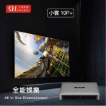 小雲盒子10P Plus語音搜索電視卡拉OK機頂盒 | 全球适用 SVI-10P+