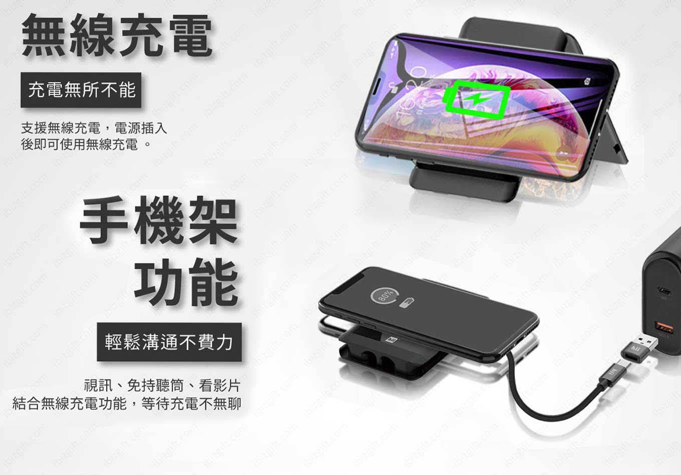 hii旅遊隨行卡內含多款手機充電頭, SIM 工具, 無線充電功能, 讀卡器, 手機座, 電筒